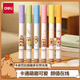 得力（deli）卡皮巴拉6色熒光筆 考試復習劃重點(diǎn)彩色醒目標記筆手帳筆 學(xué)生文具 6支/盒 BL004