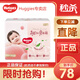 好奇（Huggies）鉑金裝紙尿褲 小桃褲 嬰兒尿不濕 新老包裝隨機(jī)發(fā)貨【多倉直發(fā)】 紙尿褲NB84片【0-5kg】