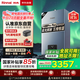 林內(nèi)（Rinnai）【小蠻腰Pro plus】16升極光灰燃?xì)鉄崴鳌炯译妵已a(bǔ)貼15%】 超能恒溫芯 16GD33（JSQ31-GD33）