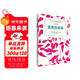 小小自然觀(guān)察員 植物科普繪本（套裝共3冊）
