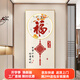 藝環(huán)宇福字玄關(guān)裝飾畫(huà)新中式入戶(hù)走廊過(guò)道掛畫(huà)大氣寓意好進(jìn)門(mén)豎版壁畫(huà) 萬(wàn)事如意 40*80cm（適合60-70cm墻面） 紋理油畫(huà)布+環(huán)保金色邊框