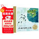 百年百部圖畫(huà)書(shū)系：小蝌蚪找媽媽 著(zhù)名畫(huà)家楊永青配圖版本(中國環(huán)境標志產(chǎn)品 綠色印刷)