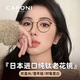 佳伯利進(jìn)口純鈦老花鏡女?huà)寢?50度看手機專(zhuān)用防藍光時(shí)尚顯年輕老人禮物