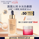 雅詩(shī)蘭黛沁水小滴管粉底液1W1#象牙白30ml控油化妝品七夕禮物效期26年11月