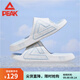 匹克（PEAK）態(tài)極拖鞋鷺島夏季新款女鞋運動(dòng)外穿透氣涼拖防滑減震拖鞋沙灘鞋女 乳白/淺蘭（鷺島） 38