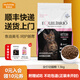 TOTAL EQUILIBRIO巴西淘淘幼貓糧 淚痕管理腸胃調(diào)理魚油美毛通用型雞肉全價貓糧天 幼貓糧1.5kg