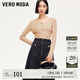 VEROMODAT恤女秋季女裝新款彈性針織圓領(lǐng)純色豎坑條打底衫基礎通勤 拿鐵棕色加花色 160/80A/S