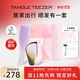Tangle TeezerTT王妃順發(fā)氣墊梳子禮盒套裝送女友老婆結婚情人節實(shí)用生日禮物