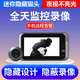 虎管家智能貓眼攝像頭監(jiān)控電子貓眼可視門鈴防盜門鏡入戶門小型無線WiFi攝影頭手機(jī)遠(yuǎn)程家用夜視錄像機(jī) C款充電版/全天錄像+偵測錄像/手機(jī)遠(yuǎn)程 無卡(自備卡)