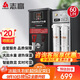 志高（CHIGO）步進(jìn)式開(kāi)水器開(kāi)水機商用熱水器奶茶店吧臺機電熱燒水器全自動(dòng)上水飲水機不銹鋼熱水箱 BT-60HGL