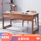 光明家具 實(shí)木書(shū)桌電腦桌寫(xiě)字桌書(shū)房家具榆木簡(jiǎn)約書(shū)桌 6102 1.5m書(shū)桌(不含袖箱)