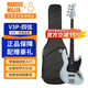 Marcus Miller馬克思米勒電貝斯SIRE V3賽伊爾吉他電貝司V3P印尼產(chǎn)bass V3P-SNB【四弦】音速藍