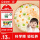 寶寶饞了嬰幼兒碎碎面原味160g寶寶輔食面條無(wú)添加食鹽嬰兒面條營(yíng)養兒童面