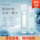 雅呂（ALOVIRAS）水乳提亮護(hù)膚套裝清爽型補(bǔ)水控油改善黃皮化妝品學(xué)生 全新二代精華水150ml
