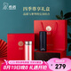 希諾禮盒套裝內(nèi)含希諾玻璃杯保溫杯高檔精裝送禮教師節(jié)禮物實用