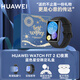 華為手表watch fit2智能運動(dòng)健康管理藍牙通話(huà)NFC門(mén)禁交通支付血氧心率睡眠送男女友禮物手表3gt45pro 幻夜黑手表+時(shí)尚星空限定禮盒款