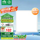 雷士照明（NVC） led集成吊頂600*600平板燈面板燈格柵燈鋁扣板48w辦公商業(yè)工程