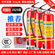 邁多多25年新國標4kg滅火器干粉手提式滅火器酒店公司店鋪學(xué)校 4kg 干粉 消防認證滅火器 25年國標