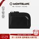 萬(wàn)寶龍MONTBLANC大班系列都市拉鏈黑色名片夾124101男士禮物