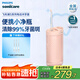 飛利浦電動(dòng)沖牙器小凈瓶 家用水牙線(xiàn) 洗牙器 伸縮旅行便攜式潔牙器 三種模式三款專(zhuān)業(yè)噴嘴教師節禮物 實(shí)力粉HX3331/01 3支噴頭