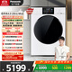 松下（Panasonic）白月光4.0UltraMax  滾筒洗烘一體洗衣機12公斤 家用大容量全自動(dòng)水氧清新【82MD2同款】 XQG120-3NMD2/82MD2同款