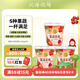 北海牧場(chǎng)草莓番茄火龍果石榴紅甜菜 5種果蔬0蔗糖低溫酸奶 300g*3代餐輕食