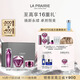 萊珀妮（La Prairie）鉑金護(hù)膚儀典（精粹露+眼霜+面霜50ml）保濕緊致生日禮物女