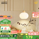 鹿家良品（LUUGAA）小柿子吊燈臥室床頭吊燈奶油原木風(fēng)吧臺餐桌燈氛圍燈玄關(guān)燈具新款 【薦】柿子小吊燈18cm三色光12W
