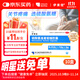 伊索佳硫酸氨基葡萄糖膠囊 0.314g*12粒*2板*10盒 原發(fā)性及繼發(fā)性骨關(guān)節炎 氨糖軟骨素 氨糖 維骨力
