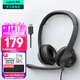 羅技（Logitech）H390有線耳機(jī)耳麥（H340升級版）USB電腦耳機(jī)頭戴式立體聲降噪耳麥筆記本辦公培訓(xùn)網(wǎng)課視頻會議 新款上市 H390Type-C版