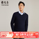 雅戈?duì)枺╕OUNGOR）羊毛衫男全綿羊毛羊毛衫舒適暖和厚度適中 VYQW639998FVA藏青色 XL 110c