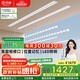戀晴電動(dòng)隱形晾衣架全嵌入式照明語音家用陽臺(tái)隱藏自動(dòng)升降智能晾衣架 DZ-023B雙桿 2米(帶曬被桿)