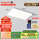 霍尼韋爾（Honeywell）客廳臥室吸頂燈護(hù)眼餐廳LED全光譜燈具套裝02LGen【包安裝】