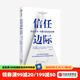 信任邊際：伯克希爾·哈撒韋的商業(yè)原則 勞倫斯·A.坎寧安 斯特凡妮·庫巴 著 中信出版社圖書