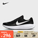 耐克（NIKE）Revolution 8 男子跑步鞋 HJ9198-003 42