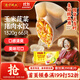 灣仔碼頭玉米蔬菜豬肉水餃1320g66只早餐食品速食半成品面點(diǎn)生鮮速凍餃子