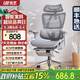 永藝沃克Pro/Ultra人體工學(xué)椅電腦椅電競椅子午休可躺久坐學(xué)習(xí)辦公 沃克Ultra-灰色帶擱腳