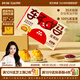 軒媽家短保隨心裝雪媚娘蛋黃酥糕點(diǎn)40g*6枚裝網(wǎng)紅零食源頭直發(fā)包郵