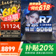 聯(lián)想拯救者Y9000P 2025補貼20%電競游戲筆記本電腦滿(mǎn)血RTX5060/5070獨顯 大學(xué)生設計渲染移動(dòng)工作站 新RTX5060獨顯銳龍7 H255 R7000 升級|32G內存 1TB 【官