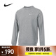 耐克（NIKE）男子AS NIKE CLUB FT CREW衛衣/套頭衫 637903-063 XL