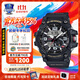 卡西歐（CASIO）G-SHOCK手表男小泥王雙重感應(yīng)器防塵防泥運(yùn)動(dòng)日韓腕表送男友禮物 GG-1000-1A經(jīng)典小泥王