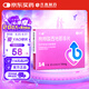 千威 枸櫞酸西地那非片 50mg*14片 齊魯 男科用藥 小藍(lán)片