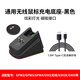 無(wú)線(xiàn)充電器RGB燈適用于鼠標GPW1234代狗屁王鷹眼朱雀無(wú)線(xiàn)充電底座 【單USB款】黑色充電底座
