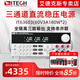 艾德克斯（ITECH）可編程直流穩壓電源三隔離通道程控線(xiàn)性電源IT6300/IT-N6300系列 IT63603(60V3A180W*2)含USB