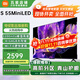 小米電視 55英寸 S55 Mini LED 2025 節能款  1200nits峰值亮度 4GB+64GB大儲存  智能平板電視機 55英寸 S55 Mini LED【小米青山護眼】