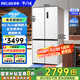 美菱（MeiLing）無(wú)憂嵌|【零嵌入】420升十字對(duì)開(kāi)門(mén)四開(kāi)門(mén)冰箱家用超薄底部散熱大容量全空間凈味冰箱 BCD-420WP9CZX白