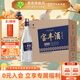 寶豐酒 藍標 清香型白酒 節日送禮自飲純糧食釀造口糧酒 河南特產(chǎn)酒水 46度 500mL 12瓶 【囤貨價(jià)】