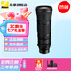 尼康（Nikon） 全畫幅微單Z卡口變焦鏡頭 Z 180-600mm  F/5.6-6.3 VR 官方標(biāo)配