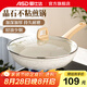 愛(ài)仕達(dá)煎鍋不粘鍋麥飯石色平底鍋家用小炒菜煎蛋牛排鍋電磁爐煤氣灶通用 28cm煎鍋丨 帶蓋