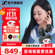 森海塞爾（Sennheiser）MOMENTUM 4真無(wú)線(xiàn)四代藍牙耳機 節日禮物 自適應動(dòng)態(tài)主動(dòng)降噪豆SPORT運動(dòng)無(wú)線(xiàn)入耳式音樂(lè )耳機 ACCENTUM真無(wú)線(xiàn)【水墨黑】